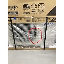 Amazon | 三菱電機(MITSUBISHI ELECTRIC) エアコン 14畳 単相200V MSZ